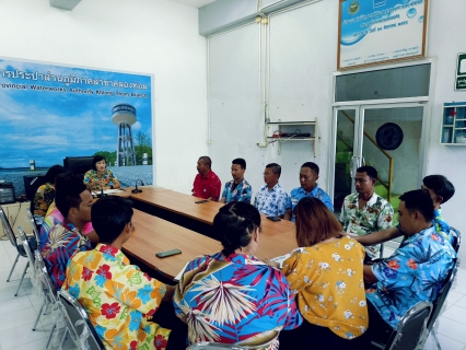 ไฟล์แนบ การประปาส่วนภูมิภาคสาขาคลองท่อมจัดกิจกรรม Morning Talk ครั้งที่ 7/2568