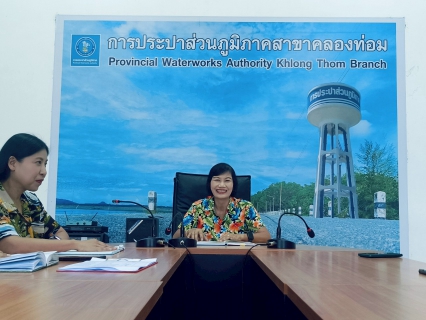 ไฟล์แนบ การประปาส่วนภูมิภาคสาขาคลองท่อมจัดกิจกรรม Morning Talk ครั้งที่ 7/2568