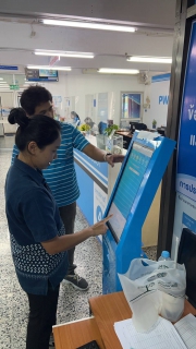 ไฟล์แนบ กทส.6 ลงพื้นที่ให้การสนับสนุนการดำเนินงานฯ กปภ.สาขากาฬสินธุ์