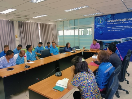 ไฟล์แนบ การประปาส่วนภูมิภาคสาขาทุ่งสง จัดกิจกรรมสนทนายามเช้า (Morning Talk) ประจำเดือนเมษายน 2568