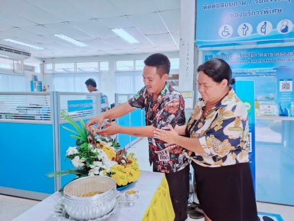 ไฟล์แนบ การประปาส่วนภูมิภาคสาขาคลองท่อม ร่วมสืบสานประเพณีไทย 
