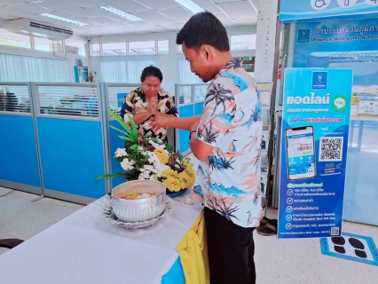 ไฟล์แนบ การประปาส่วนภูมิภาคสาขาคลองท่อม ร่วมสืบสานประเพณีไทย 