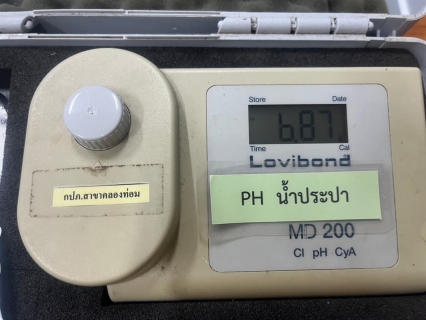 ไฟล์แนบ กปภ.สาขาคลองท่อม ดำเนินการตรวจสอบคุณภาพน้ำดิบประจำวันเพื่อใช้ในการผลิตน้ำประปา 