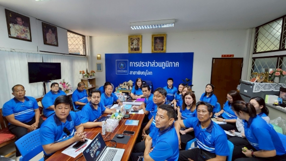 ไฟล์แนบ กปภ.สาขาพิษณุโลก เข้าร่วมพิธีเปิดโครงการ STEP TEST DAY "LEAK รั่ว ไม่หลีกเลี่ยง" ปี 2568