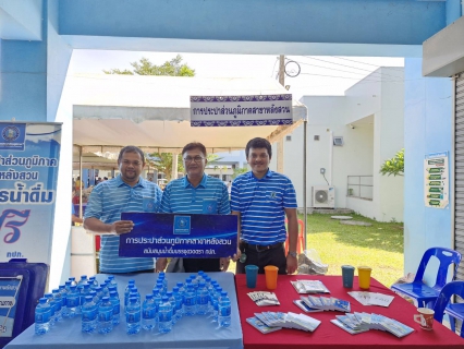 ไฟล์แนบ กปภ.สาขาหลังสวน เข้าร่วมโครงการจังหวัดพบประชาชนจังหวัดชุมพร หน่วยบำบัดทุกข์ บำรุงสุข สร้างรอยยิ้มให้ประชาชน ประจำปี 2568 ครั้งที่ 4 ณ โรงเรียนบ้านในเหมือง ต.นาขา อ.หลังสวน จ.ชุมพร