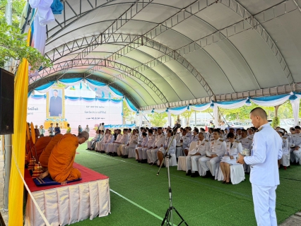 ไฟล์แนบ กปภ.สาขาประจวบคีรีขันธ์ เข้าร่วมพิธีถวายพระพรชัยมงคลและพิธีทำบุญตักบาตรเนื่องในวันคล้ายวันประสูติ สมเด็จพระเจ้าลูกยาเธอ เจ้าฟ้าทีปังกรรัศมีโชติ มหาวชิโรตตมางกูร สิริวิบูลยราชกุมาร 29 เมษายน 2568