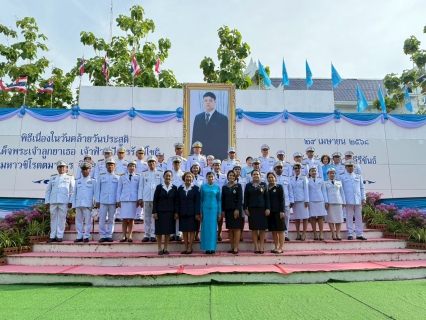ไฟล์แนบ กปภ.สาขาประจวบคีรีขันธ์ เข้าร่วมพิธีถวายพระพรชัยมงคลและพิธีทำบุญตักบาตรเนื่องในวันคล้ายวันประสูติ สมเด็จพระเจ้าลูกยาเธอ เจ้าฟ้าทีปังกรรัศมีโชติ มหาวชิโรตตมางกูร สิริวิบูลยราชกุมาร 29 เมษายน 2568
