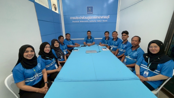 ไฟล์แนบ การประปาส่วนภูมิภาคสาขาสายบุรี ร่วมพิธีเปิด Step Test Day Leak รั่ว ไม่หลีกเลี่ยง Season 2 