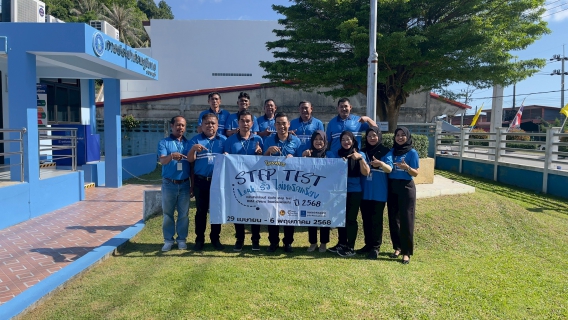 ไฟล์แนบ การประปาส่วนภูมิภาคสาขาสายบุรี ร่วมพิธีเปิด Step Test Day Leak รั่ว ไม่หลีกเลี่ยง Season 2 