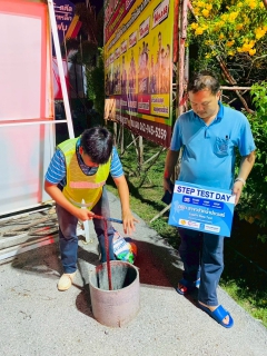 ไฟล์แนบ กปภ.สาขาปากน้ำประแสร์ ร่วมโครงการ STEP TEST LEAK รั่ว ไม่หลีกเลี่ยง ปี 2568 ลงพื้นที่ทำ Step Test DMA ค้นหาท่อแตกรั่ว