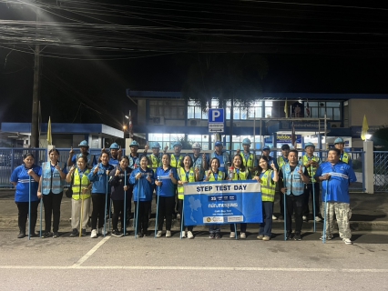 ไฟล์แนบ การประปาส่วนภูมิภาคสาขาชุมพร ร่วมกิจกรรม STEP TEST DAY  ณ การประปาส่วนภูมิภาคสาขาชุมพร