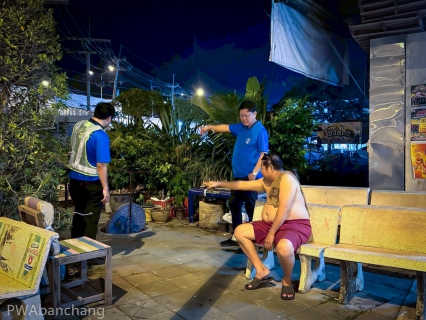 ไฟล์แนบ กปภ.สาขาบ้านฉาง ร่วมโครงการ STEP TEST "LEAK รั่ว ไม่หลีกเลี่ยง" ปี 2568