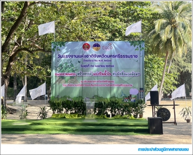 ไฟล์แนบ กปภ.สาขาขนอม มอบน้ำดื่มบรรจุขวดตราสัญลักษณ์ กปภ.จำนวน 400 ขวด แก่สำนักงานสวัสดิการและคุ้มครองแรงงาน ในการจัดกิจกรรม วันแรงงานแห่งชาติจังหวัดนครศรีธรรมราช ประจำปี 2568 