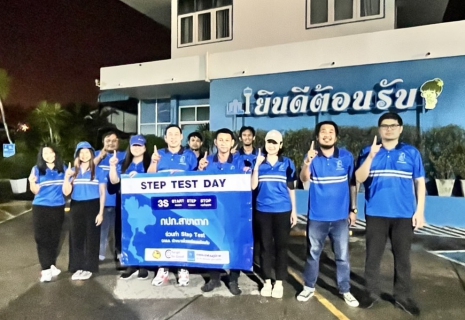 ไฟล์แนบ กปภ.สาขาตาก ลงพื้นที่ตรวจสอบน้ำสูญเสีย ด้วยวิธี Step Test เนื่องด้วยวัน Step Test Day