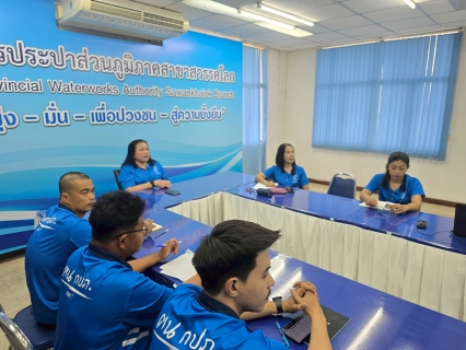 ไฟล์แนบ กปภ.สาขาสวรรคโลก เข้าร่วมพิธีเปิด โครงการ Step Test Day Season2  Leak รั่วไม่หลีกเลี่ยง