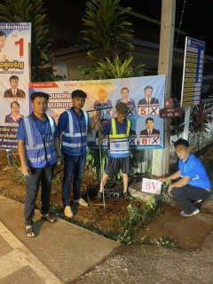 ไฟล์แนบ กปภ.สาขาครบุรี ร่วมพิธีเปิดโครงการ STEP TEST DAY SEASON 2"LEAK รั่ว ไม่หลีกเลี่ยง" ปี 2568