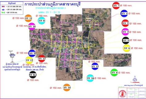 ไฟล์แนบ กปภ.สาขาครบุรี ร่วมพิธีเปิดโครงการ STEP TEST DAY SEASON 2"LEAK รั่ว ไม่หลีกเลี่ยง" ปี 2568