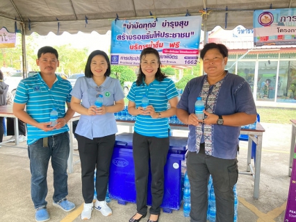 ไฟล์แนบ การประปาส่วนภูมิภาคสาขาพิจิตร เข้าร่วมกิจกรรม "บำบัดทุกข์ บำรุงสุข สร้างรอยยิ้มให้ชาวพิจิตร" ประจำปีงบประมาณ พ.ศ. 2568 ครั้งที่ 5