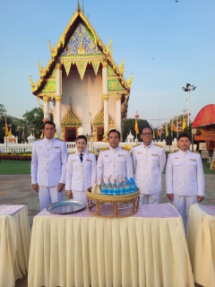 ไฟล์แนบ การประปาส่วนภูมิภาคสาขาพิจิตร  เข้าร่วมงานรัฐพิธีวันที่ระลึก คล้ายวันสวรรคต สมเด็จพระนเรศวรมหาราช" 