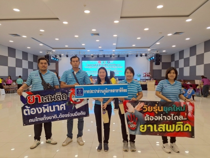 ไฟล์แนบ การประปาส่วนภูมิภาคสาขาพิจิตร  เข้าร่วมกิจกรรมวันแรงงานแห่งชาติจังหวัดพิจิตร ประจำปี 2568