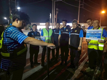 ไฟล์แนบ กปภ.สาขาพัทยา ร่วมโครงการ STEP TEST LEAK รั่ว ไม่หลีกเลี่ยง ปี 2568 ค้นหาท่อรั่ว ลดน้ำสูญเสีย