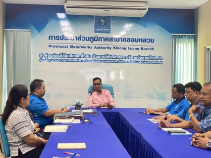 ไฟล์แนบ กปภ.สาขาคลองหลวง จัดกิจกรรม "สนทนายามเช้า (Morning Talk)" ประจำเดือนเมษายน 2568
