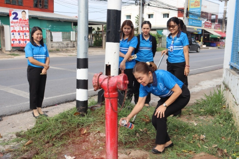 ไฟล์แนบ การประปาส่วนภูมิภาคสาขามหาสารคาม ดำเนินการบำรุงรักษาหัวดับเพลิงให้พร้อมใช้งานได้ตลอดเวลา 