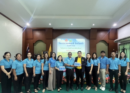 ไฟล์แนบ กปภ.สาขาตรัง เข้าร่วมกิจกรรมวันแรงงานแห่งชาติ จังหวัดตรัง ประจำปี 2568