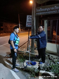 ไฟล์แนบ การประปาส่วนภูมิภาคสาขาแม่ขะจาน ร่วมโครงการ STEP TEST DAY#2"LEAK รั่ว ไม่หลีกเลี่ยง" ประจำปี 2568