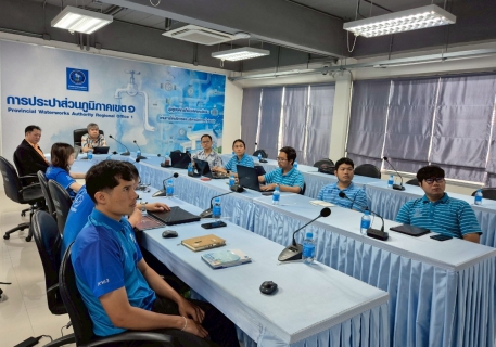 ไฟล์แนบ กปภ.เขต 1 ร่วมประชุมพิธีเปิด Step Test Day Season 2 "Leak รั่วไม่หลีกเลี่ยง"  และร่วมประชุมคณะทำงานกำกับดูแลการบริหารจัดการน้ำสูญเสีย ครั้งที่ 5/2568