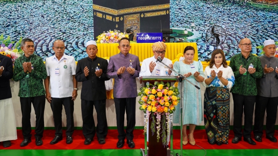 ไฟล์แนบ กปภ.ข.5 ร่วมสนับสนุนน้ำดื่มบรรจุขวด เพื่ออำนวยความสะดวกแก่ผู้เดินทางไปประกอบพิธีฮัจย์ ประจำปี 2568 (ฮ.ศ.1446) จำนวน 10,000 ขวด