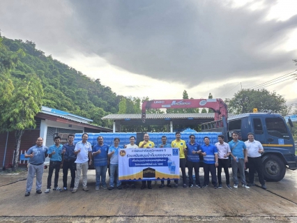 ไฟล์แนบ กปภ.ข.5 ร่วมสนับสนุนน้ำดื่มบรรจุขวด เพื่ออำนวยความสะดวกแก่ผู้เดินทางไปประกอบพิธีฮัจย์ ประจำปี 2568 (ฮ.ศ.1446) จำนวน 10,000 ขวด