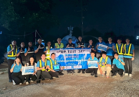 ไฟล์แนบ กปภ.เขต 1 ร่วม Step Test Day Season 2 "Leak รั่วไม่หลีกเลี่ยง"  พร้อมลุย!! ลงพื้นที่ทำ Step Test DMA ค้นหาท่อแตกรั่ว