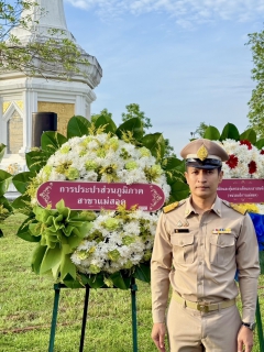 ไฟล์แนบ กปภ.สาขาแม่สอด ร่วมงานพิธีวางพวงมาลาอนุสรณ์ผู้เสียสละจังหวัดตาก