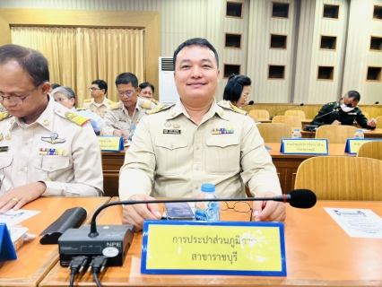 ไฟล์แนบ กปภ.สาขาราชบุรีร่วมประชุมหัวหน้าส่วนราชการประจำเดือนเมษายน 2568