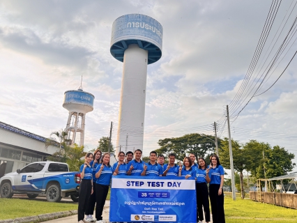 ไฟล์แนบ กปภ.สาขาแม่สอด ร่วมพิธีเปิดโครงการ Step Test Day SEASON#2 "LEAK รั่ว ไม่หลีกเลี่ยง" ปี 2568