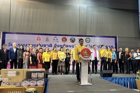 ไฟล์แนบ กปภ.ข.6 ร่วมกิจกรรมวันแรงงานแห่งชาติจังหวัดขอนแก่น ประจำปี 2568