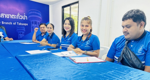 ไฟล์แนบ การประปาส่วนภูมิภาคสาขาตะกั่วป่า จัดกิจกรรมสนทนายามเช้า (MORNING TALK) ครั้งที่ 7 ประจำปี 2568