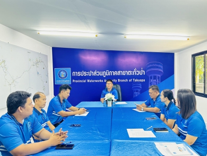 ไฟล์แนบ การประปาส่วนภูมิภาคสาขาตะกั่วป่า จัดกิจกรรมสนทนายามเช้า (MORNING TALK) ครั้งที่ 7 ประจำปี 2568