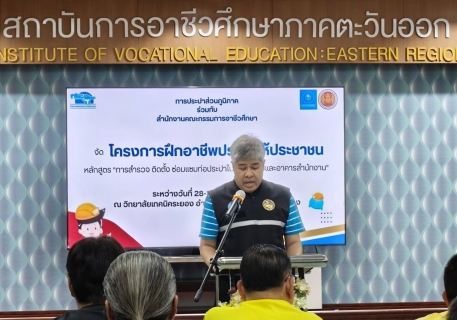 ไฟล์แนบ กปภ.ข.1 และสาขาระยอง ร่วมกับ วิทยาลัยเทคนิคระยอง จัดฝึกอบรมอาชีพประปาให้ประชาชน หลักสูตร การสำรวจ ติดตั้ง ซ่อมแซมท่อประปาในที่พักอาศัยและอาคารสำนักงาน ปี 2568