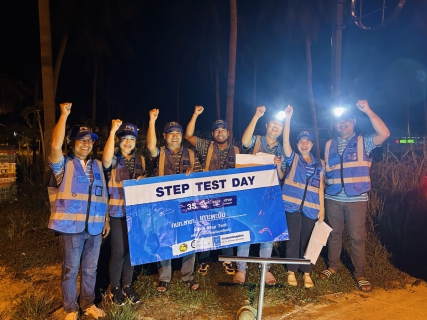 ไฟล์แนบ กปภ.สาขาเกาะพะงัน จัดกิจกรรม "วัน Step Test Day" "Leak รั่ว ไม่หลีกเลี่ยง"