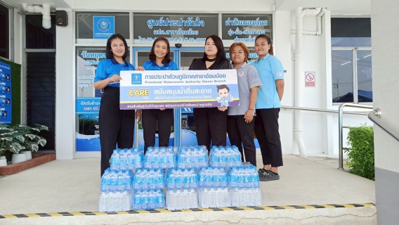 ไฟล์แนบ กปภ.สาขาอ้อมน้อย ร่วมปลูกต้นไม้ ในกิจกรรมจิตอาสาพัฒนา เนื่องในฉัตรมงคล