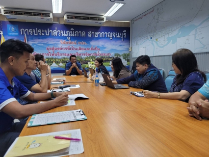 ไฟล์แนบ การประปาส่วนภูมิภาคสาขากาญจนบุรี เข้าร่วมประชุมให้คำปรึกษาและคำแนะนำของ สำนักตรวจสอบกระบวนการหลัก กองตรวจสอบกระบวนการหลัก 1