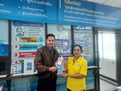ไฟล์แนบ แอดไลน์ "PWA LINE OFFICIAL" บริการครบ จบ ในที่เดียว !   