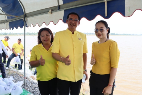 ไฟล์แนบ กปภ.สาขามหาสารคาม เข้าร่วมพิธีปล่อยพันธุ์สัตว์น้ำเฉลิมพระเกียรติ เนื่องในวันฉัตรมงคล วันรำลึกถึงพระราชพิธีบรมราชาภิเษก ของพระบาทสมเด็จพระปรเมนทรรามาธิบดีศรีสินทรมหาวชิราลงกรณ พระวชิรเกล้าเจ้าอยู่หัว