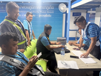 ไฟล์แนบ กปภ.สาขาภูเก็ต จัดกิจกรรมวัน Step Test Day SEASON#2 "LEAK รั่ว ไม่หลีกเลี่ยง" 