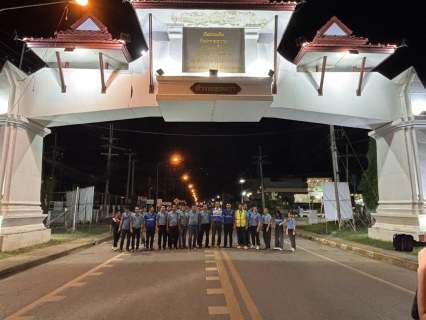 ไฟล์แนบ กปภ.ข.10 และ กปภ.สาขาหล่มสัก ดำเนินกิจกรรม Step Test Day Season 2 ครั้งที่ 2