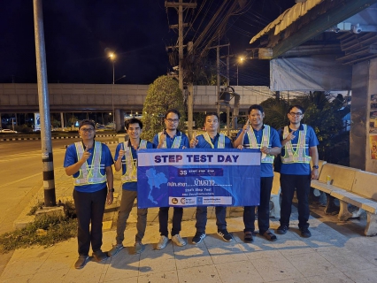 ไฟล์แนบ กปภ.สาขาบ้านฉาง จัดกิจกรรม STEP TEST "LEAK รั่ว ไม่หลีกเลี่ยง" ปี 2568 ครั้งที่ 2 เพื่อลดน้ำสูญเสียเชิงรุก