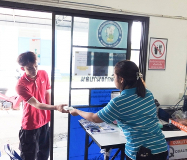 ไฟล์แนบ การประปาส่วนภูมิภาคสาขาทุ่งสง จัดบริการรับชำระค่าน้ำประปานอกสถานที่ ณ หน่วยบริการนาบอน