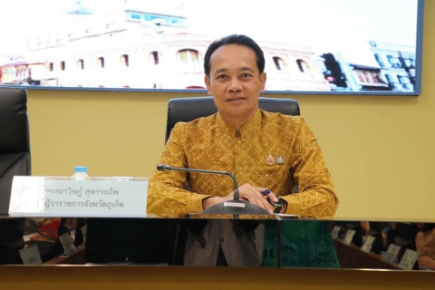 ไฟล์แนบ กปภ.สาขาภูเก็ต เข้าร่วมประชุมคณะกรรมการบริหารงานจังหวัดแบบบูรณาการจังหวัด (ก.บ.จ.ภูเก็ต) ครั้งที่ 3/ ปีงบประมาณ พ.ศ. 2568